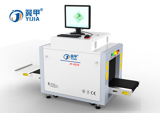 翼甲JY4233 X射線安全檢查設備